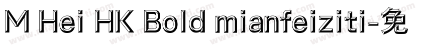M Hei HK Bold mianfeiziti字体转换